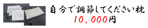 ��C�̕~�ӂƂ�