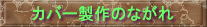 zcJo[EzcJo[̃TCYʒ쐻ƒʔ