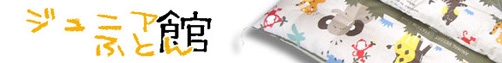 �W���j�A�z�c