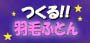 ~zcꂩHѕzc